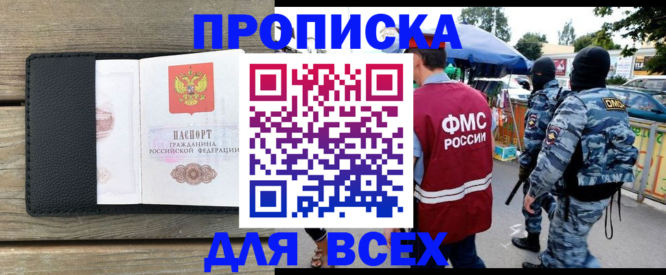 форма 3 в Междуреченске